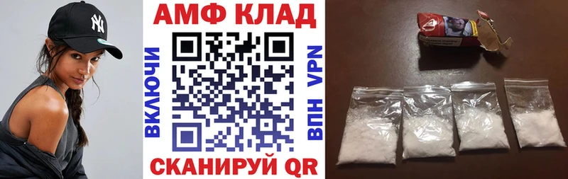 АМФ Розовый  Соликамск 
