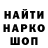 Первитин мет Donrio