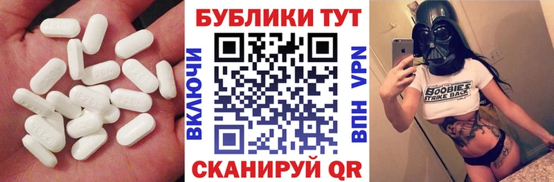 ЭКСТАЗИ 280мг Соликамск