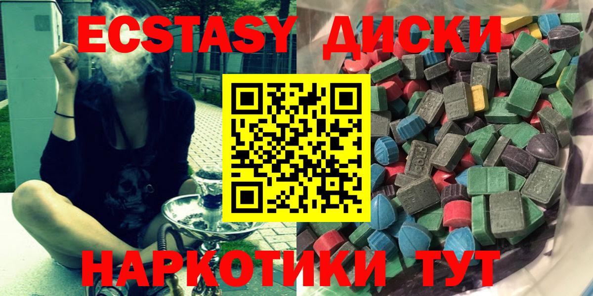 Ecstasy louis Vuitton Соликамск