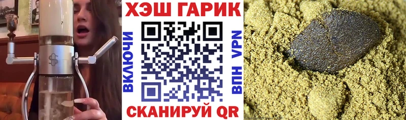 наркошоп Соликамск гидра онион ГАШ Premium