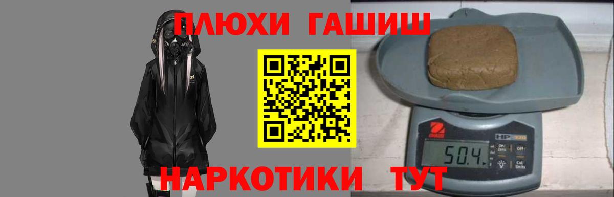 ГАШ убойный Соликамск