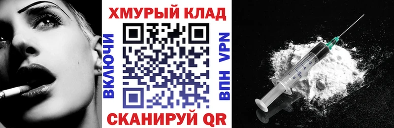 продажа наркотиков  Соликамск  ГЕРОИН гречка 