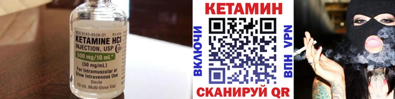 закладка  Соликамск  КЕТАМИН ketamine 