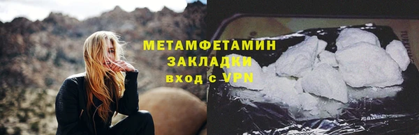 дживик Абдулино