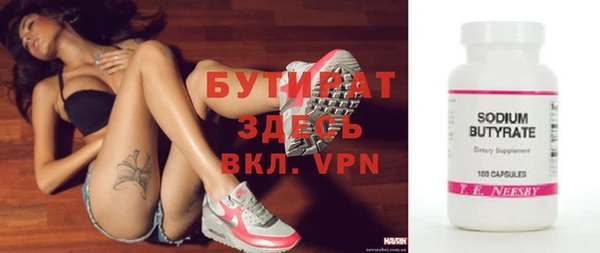 гашик Абинск