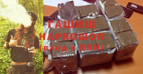 гашик Абинск