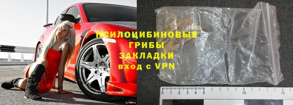 гашик Абинск