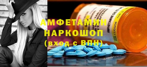 гашик Абинск