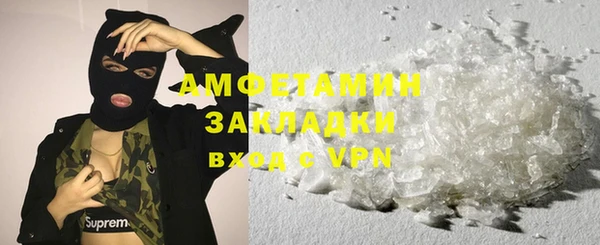 мескалин Протвино