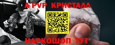 ALPHA PVP Пыть-Ях