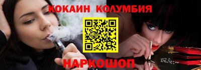 кокаин Пушкино