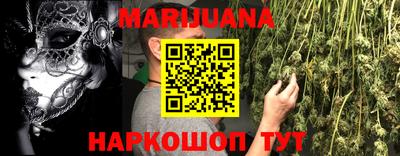 кокаин Пушкино