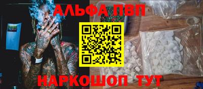 кокаин Пушкино