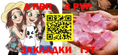 ALPHA PVP Пыть-Ях