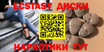 кокаин Пушкино