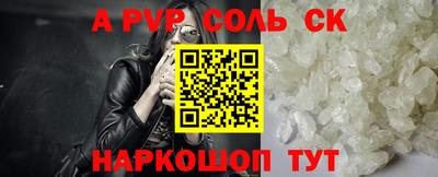 ALPHA PVP Пыть-Ях