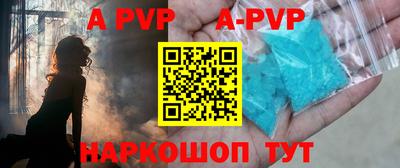ALPHA PVP Пыть-Ях