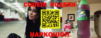 кокаин Пушкино