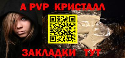 кокаин Пушкино