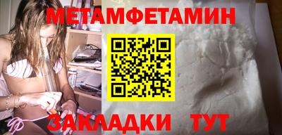 скорость Пугачёв