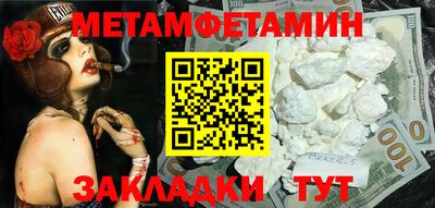 кокаин Пушкино