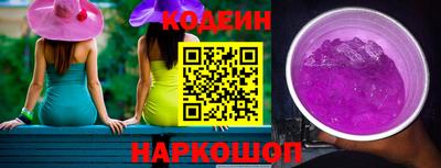 кокаин Пушкино