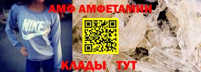 скорость Пугачёв