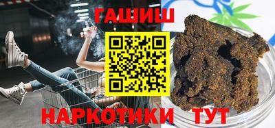 кокаин Пушкино