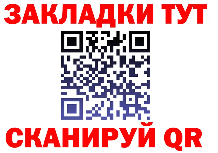 APVP кристаллы зеркало это блэк спрут Соликамск