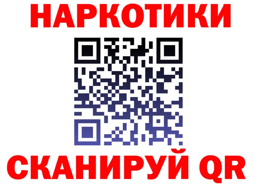 АМФ VHQ ссылка это MEGA Соликамск