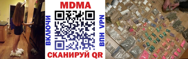МДМА crystal  Соликамск 