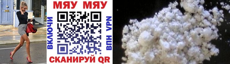 Мефедрон мяу мяу  купить   Соликамск 