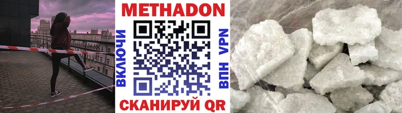 ссылка на мегу как войти  маркетплейс как зайти  Метадон кристалл  Соликамск 