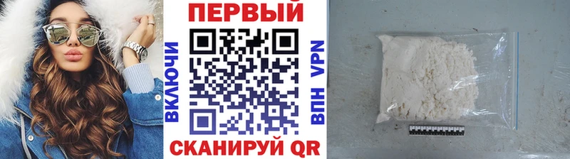 МЕТАМФЕТАМИН Декстрометамфетамин 99.9%  Соликамск 