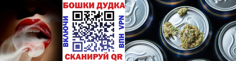 купить наркоту  Соликамск  Бошки марихуана индика 