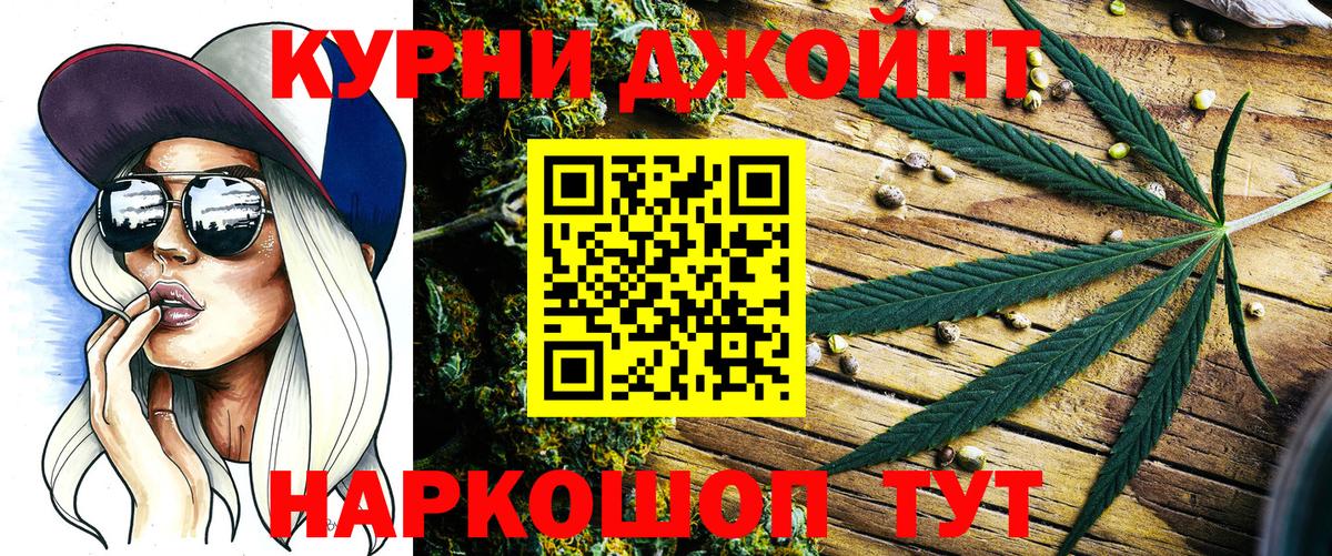 Конопля Amnesia  Вход с VPN  Шишки марихуана VHQ  Марихуана MAZAR  Соликамск 